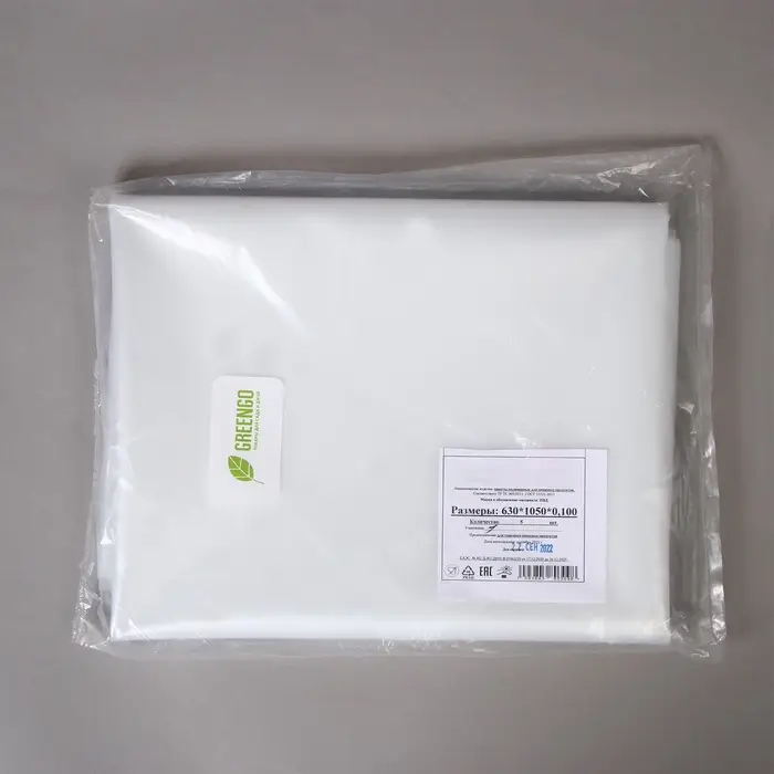 Мешок - вкладыш в бочку, 100 л, 63&times;105 см, 100 мкм, Greengo