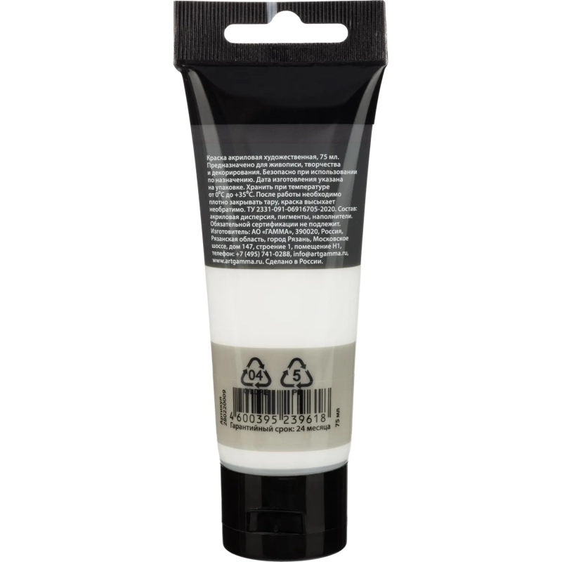 Краска акриловая худож Гамма Студия 75мл пл.туба белила титановые 280220009