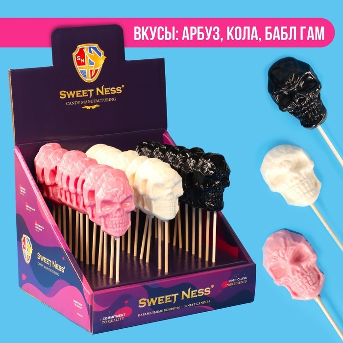 Хеллоуин. Карамель леденцовая "Черепа" на палочке, 24 г