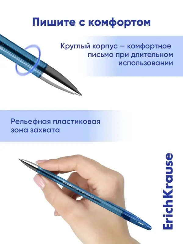 Ручка гелевая R=301 Original Gel, узел 0.5 мм, чернила синие, длина линии письма 600 метров