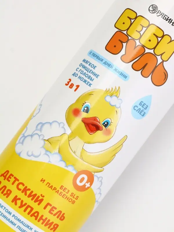 Детский гель для купания без слёз, 500 мл, с экстрактами ромашки, череды и протеинами пшеницы, 0+, Беби Буль