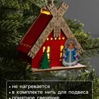 Подвеска световая &laquo;Дом Снегурочки&raquo;, 8&times;4&times;8.5 см, 1 LED, от батареек AG10&times;3, свечение тёплое белое