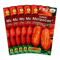 Набор семян Томат &laquo;Матросик&raquo;, 5 шт.