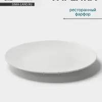 Тарелка Hanna Kn&ouml;vell, d=30.5 см, фарфор, белая