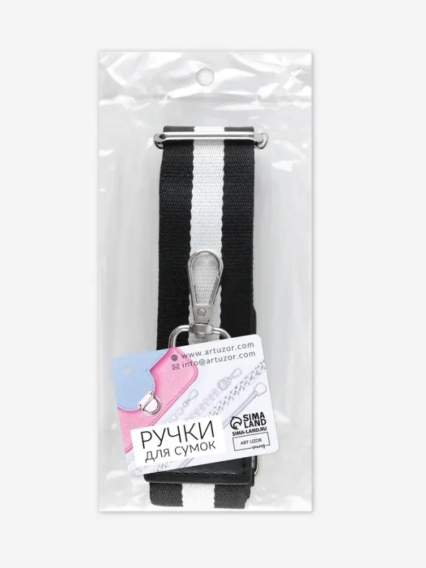Ручка для сумки, стропа с кожаной вставкой, 140&times;3.8 см, чёрная, белая