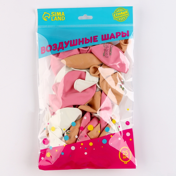 Воздушный шар латексный 12 Воздушный шар латексный 12" «Самой нежной», 25 шт.