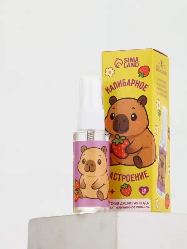 Душистая вода «Капибарное настроение», 30 мл, аромат клубника