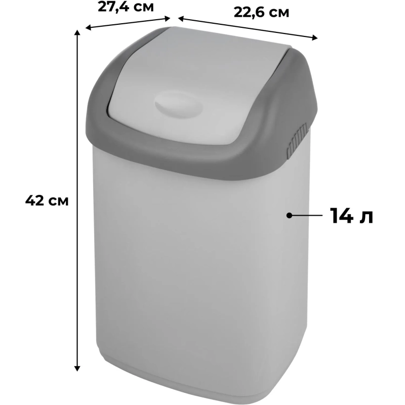 Контейнер для мусора пластик 14л прям сер с крышк-маят 226х700х550мм_327