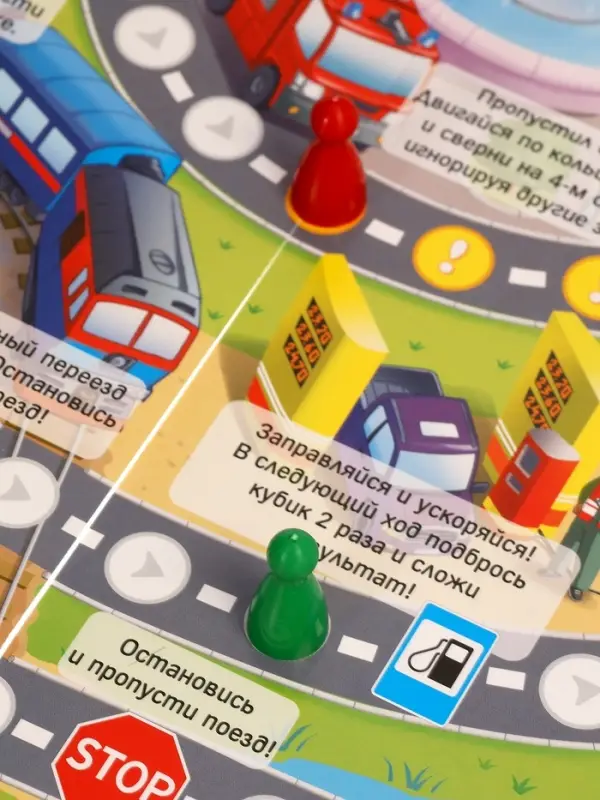 Игра-ходилка в коробке с карточками  Игра-ходилка в коробке с карточками "Автошкола"