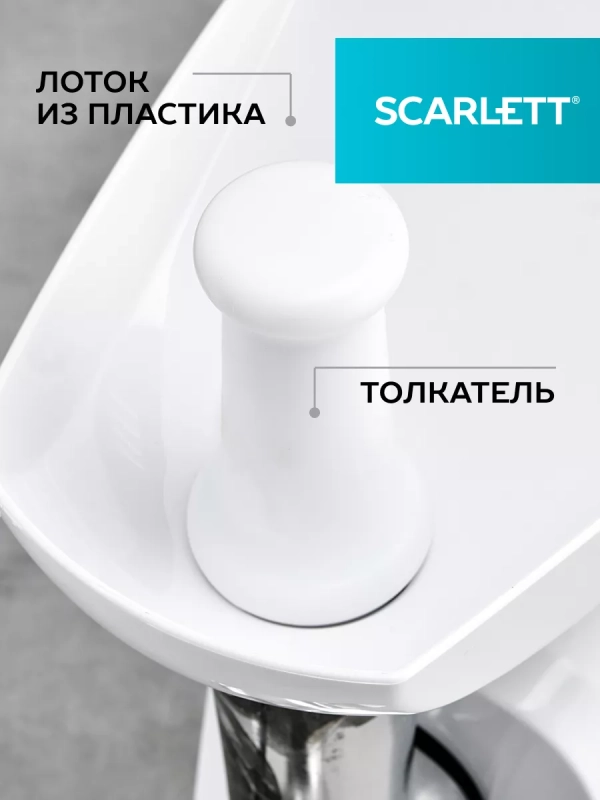 Мясорубка электрическая с насадками и овощерезкой Мясорубка электрическая с насадками и овощерезкой