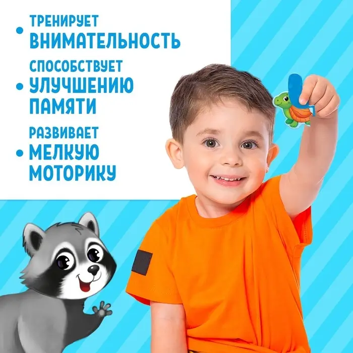 Макси-пазлы &laquo;Собираем алфавит&raquo;, 62 детали