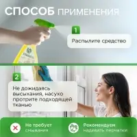 Средство для мытья окон и зеркал Synergetic &laquo;Цветущий лимон&raquo;, 500 мл