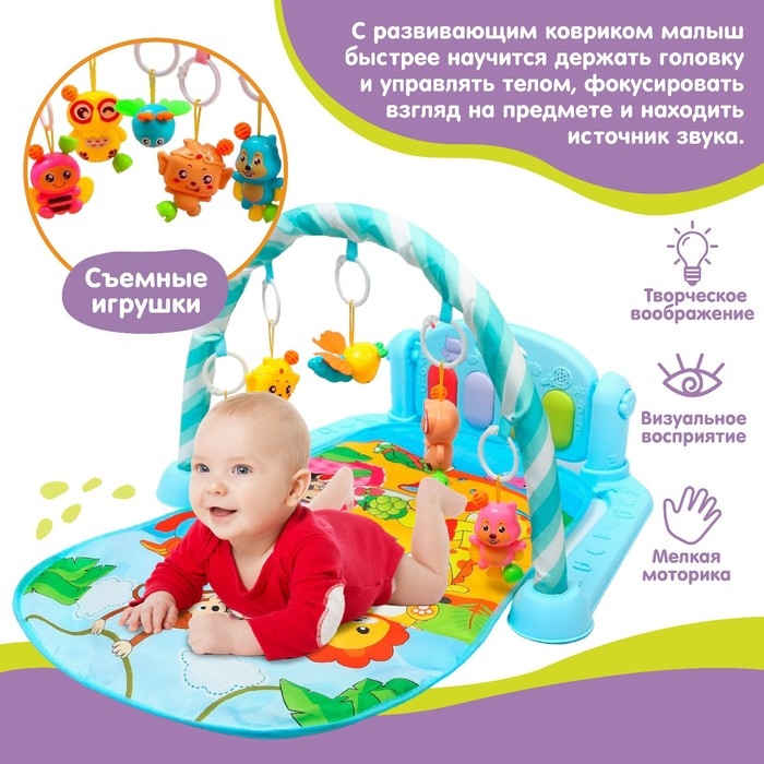 Развивающий музыкальный коврик «Малыши», 73х47 см. Развивающий музыкальный коврик «Малыши», 73х47 см.