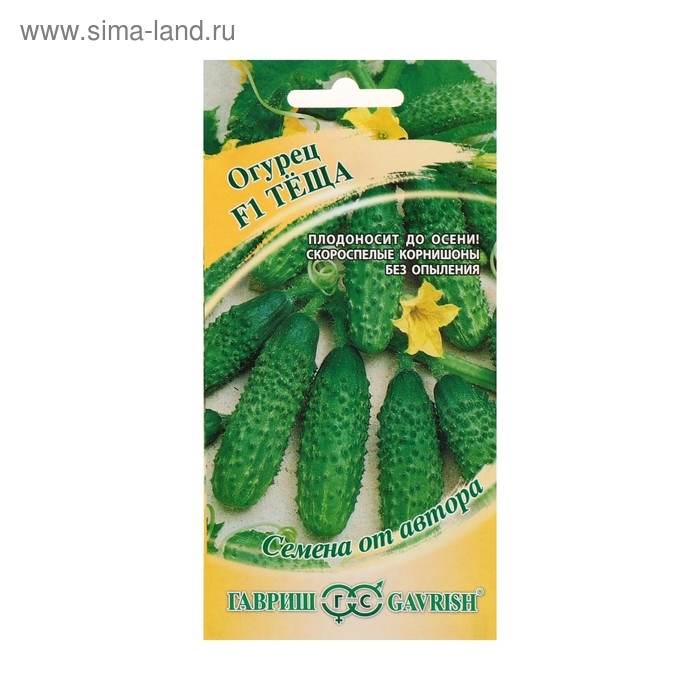 Семена Огурец  Семена Огурец "Теща" F1, корнишон, скороспелый, партенокарпический, 10 шт.