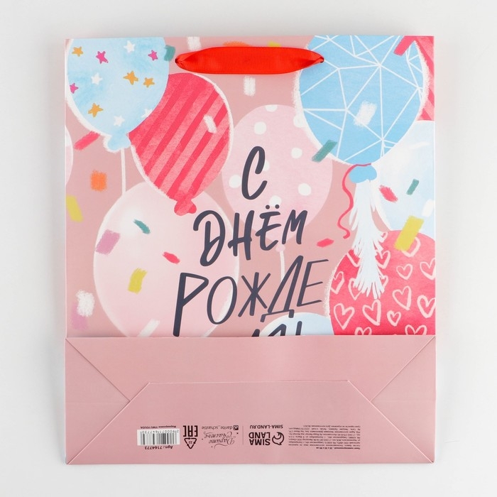 Пакет подарочный ламинированный вертикальный, упаковка, «Счастье», M 25.5 х 30 х 9 см Пакет подарочный ламинированный вертикальный, упаковка, «Счастье», M 25.5 х 30 х 9 см