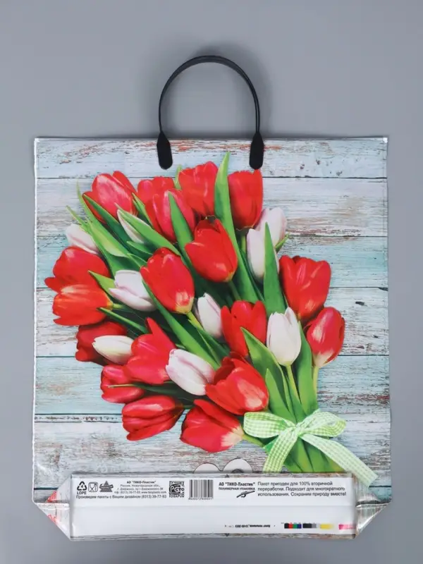 Пакет Букет тюльпанов - пластиковая ручка 44 х 40 см 100 мкм
