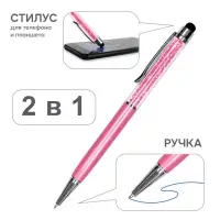 Стилус Diamond нежно-розовый #21