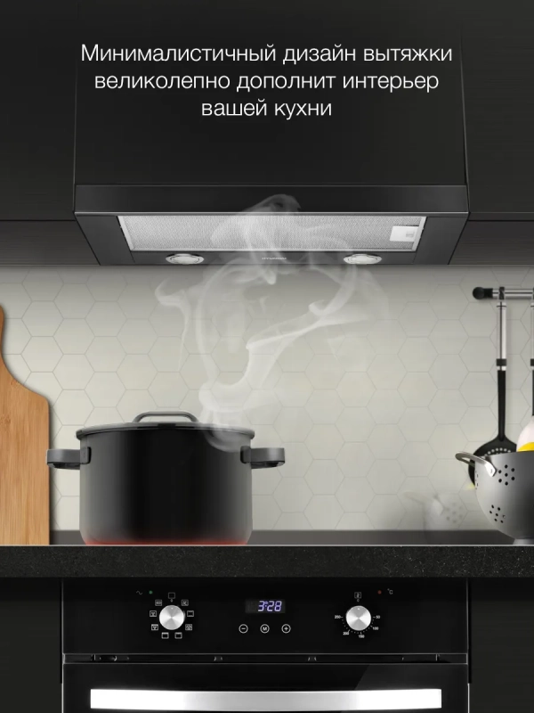 Вытяжка встраиваемая HBH 6232 BK черный Вытяжка встраиваемая HBH 6232 BK черный