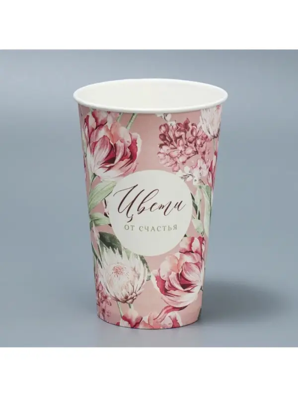 Стакан для цветов «Цветы», 350 мл Стакан для цветов «Цветы», 350 мл