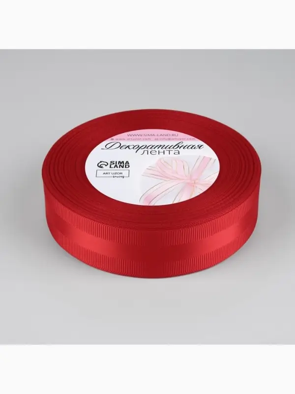 Лента декоративная, репсовая/атласная, 25 мм, 18 &plusmn; 1 м, цвет красный