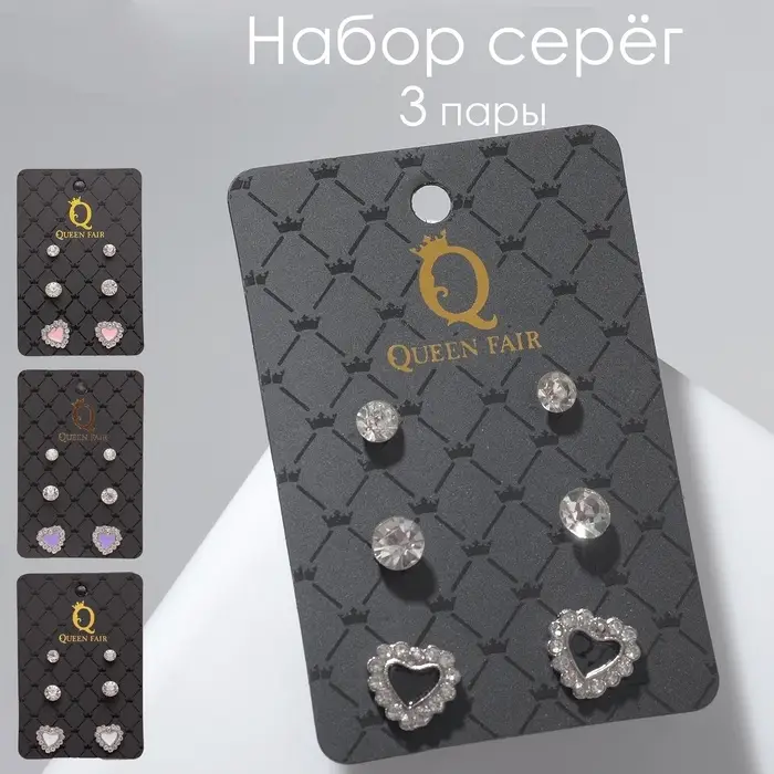 Пусеты 3 пары «Сердце», цвет МИКС Пусеты 3 пары «Сердце», цвет МИКС