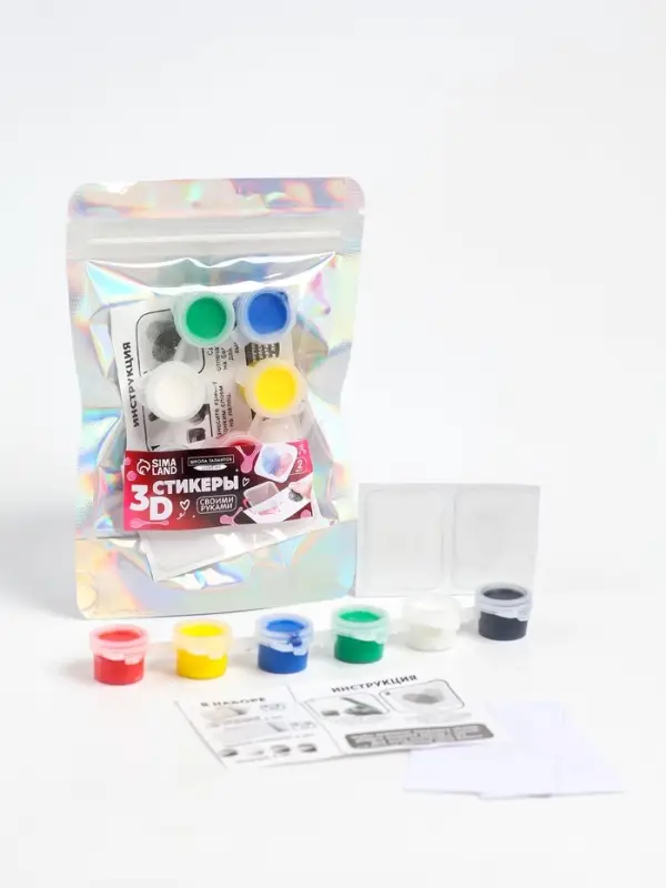 Набор для создания парных 3D стикеров с отпечатками пальцев