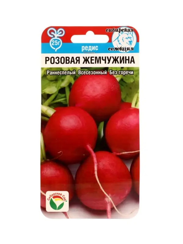 Семена Редис "Розовая жемчужина", 2 г