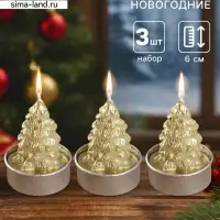 Набор свечей новогодних &laquo;Ёлка золотая&raquo;, 3 шт., 4&times;6 см
