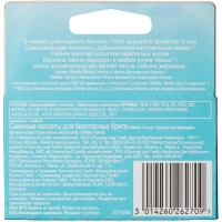 Сменные кассеты для бритья GILLETTE VENUS 4шт