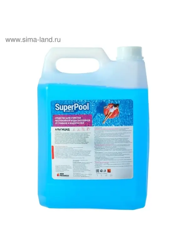 Средство для обработки бассейнов Альгицид, &laquo;Супер - Пул&raquo;, от грибков и водорослей, 5 л