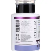 Средство для работы 3 в 1 с POLYGEL, обезжириватель, снятие липкого слоя, 200 мл