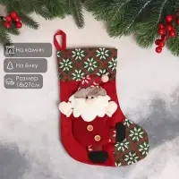 Мягкая подвеска "Носок - весёлый Дед Мороз" 18х27 см, красный Мягкая подвеска "Носок - весёлый Дед Мороз" 18х27 см, красный