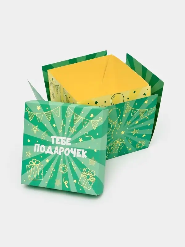 Бум-коробка подарочная с бабочками &laquo;Тебе подарочек&raquo;, 12 х 12 х 12 см