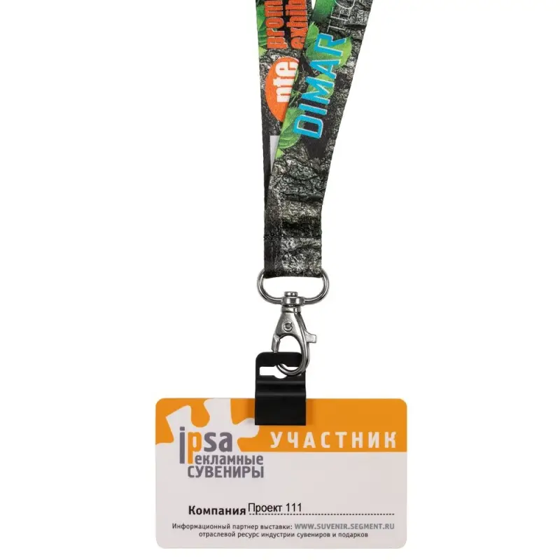 Держатель для бейджа Multiform, черный Держатель для бейджа Multiform, черный