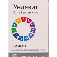 Ундевит &laquo;Алтайвитамины&raquo;, комплекс витаминов А, В, Е, С и Р, 50 драже по 1 г