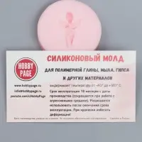 Молд силиконовый "Ангел" 3 см МИКС Молд силиконовый "Ангел" 3 см МИКС