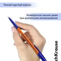Набор ручек шариковых ErichKrause Slender Stick Orange, SuperGlide, 4 штуки, уз 0.7 мм, син
