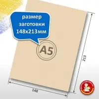 Доски для выжигания, без рисунка, 5 шт., 21&times;16&times;0.4 см