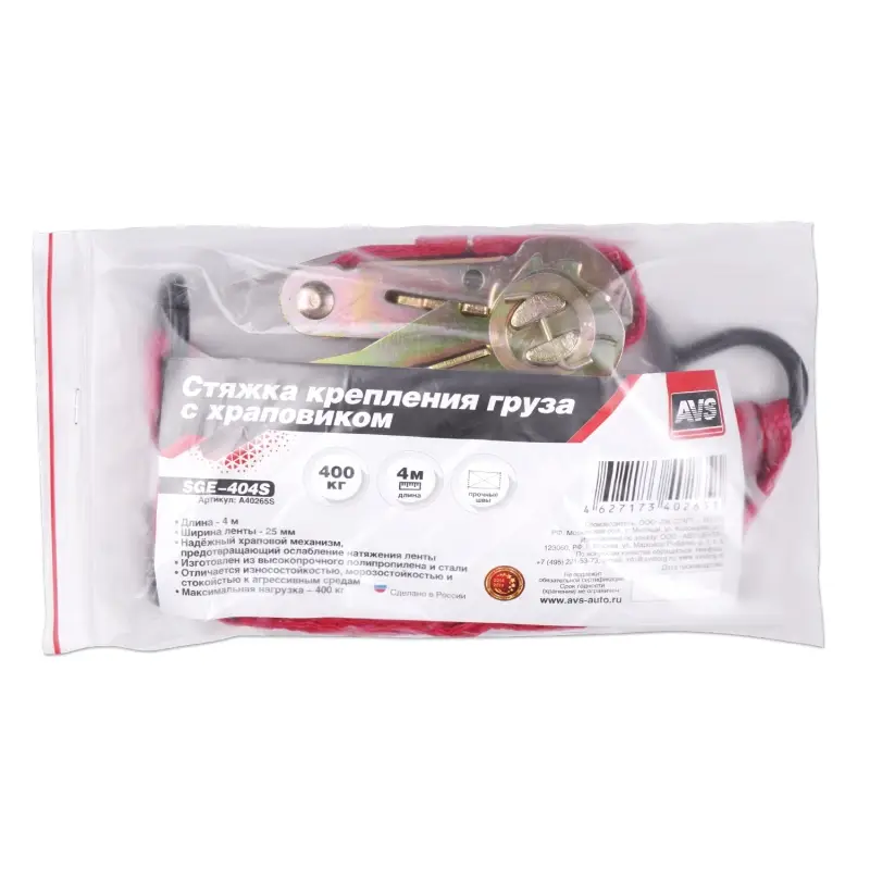 Стяжка крепления груза 4 м, 400 кг, 25 мм с храповиком AVS SGE-404S