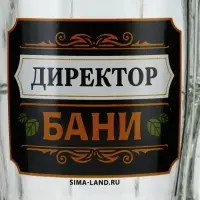 Кружка пивная стеклянная «Директор бани», 500 мл Кружка пивная стеклянная «Директор бани», 500 мл
