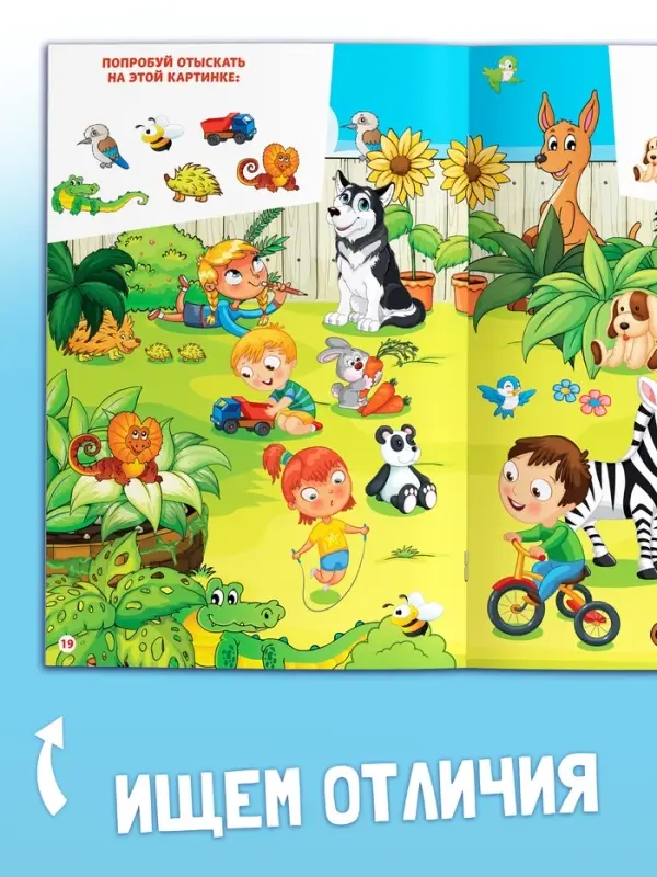 Книжное комплектное издание Книжное комплектное издание "Новый год: Чем занять ребёнка?", 5 книг