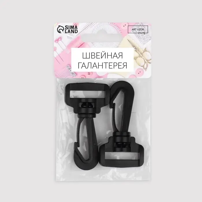 Карабин пластиковый, нагрузка до 35 кг, 33×64 мм / 25×8 мм, 2 шт., чёрный Карабин пластиковый, нагрузка до 35 кг, 33×64 мм / 25×8 мм, 2 шт., чёрный