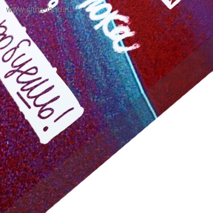 Картина на холсте Картина на холсте "Пробуй" 38х48 см