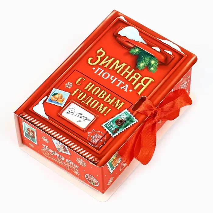 Складная новогодняя коробка-книга «Зимняя почта», 12 х 8 х 4,5 см Складная новогодняя коробка-книга «Зимняя почта», 12 х 8 х 4,5 см
