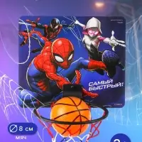 Баскетбольное кольцо с мячом &laquo;Самый быстрый&raquo;, &laquo;Супергерой&raquo;