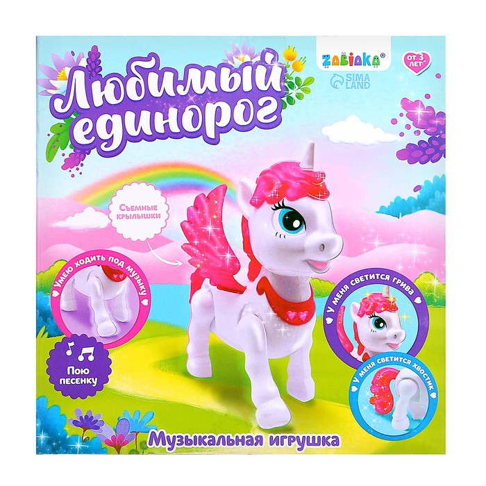 Музыкальная игрушка «Любимый единорог» ходит, звук, цвет МИКС Музыкальная игрушка «Любимый единорог» ходит, звук, цвет МИКС