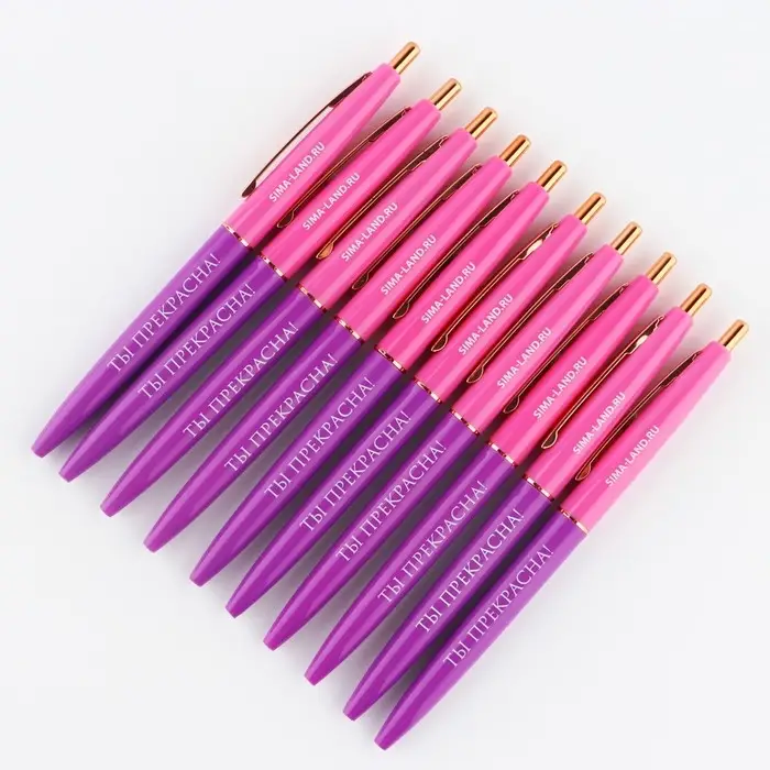 Ручка шариковая, синяя паста, 0.7 мм, автоматическая, пластик «Ты прекрасна!» Ручка шариковая, синяя паста, 0.7 мм, автоматическая, пластик «Ты прекрасна!»