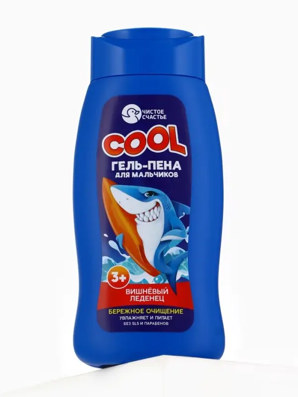 Гель-пена для мальчиков COOL, вишневый леденец, 250 мл, Чистое счастье