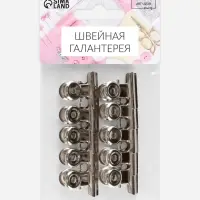 Зажимы для кроя, 2.1 см, 10 шт., цвет серебряный