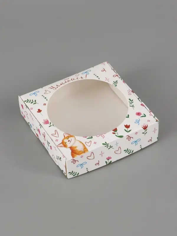 Коробка подарочная самосборная с окном &laquo;Для тебя&raquo;, 11.5&times;11.5&times;3 см